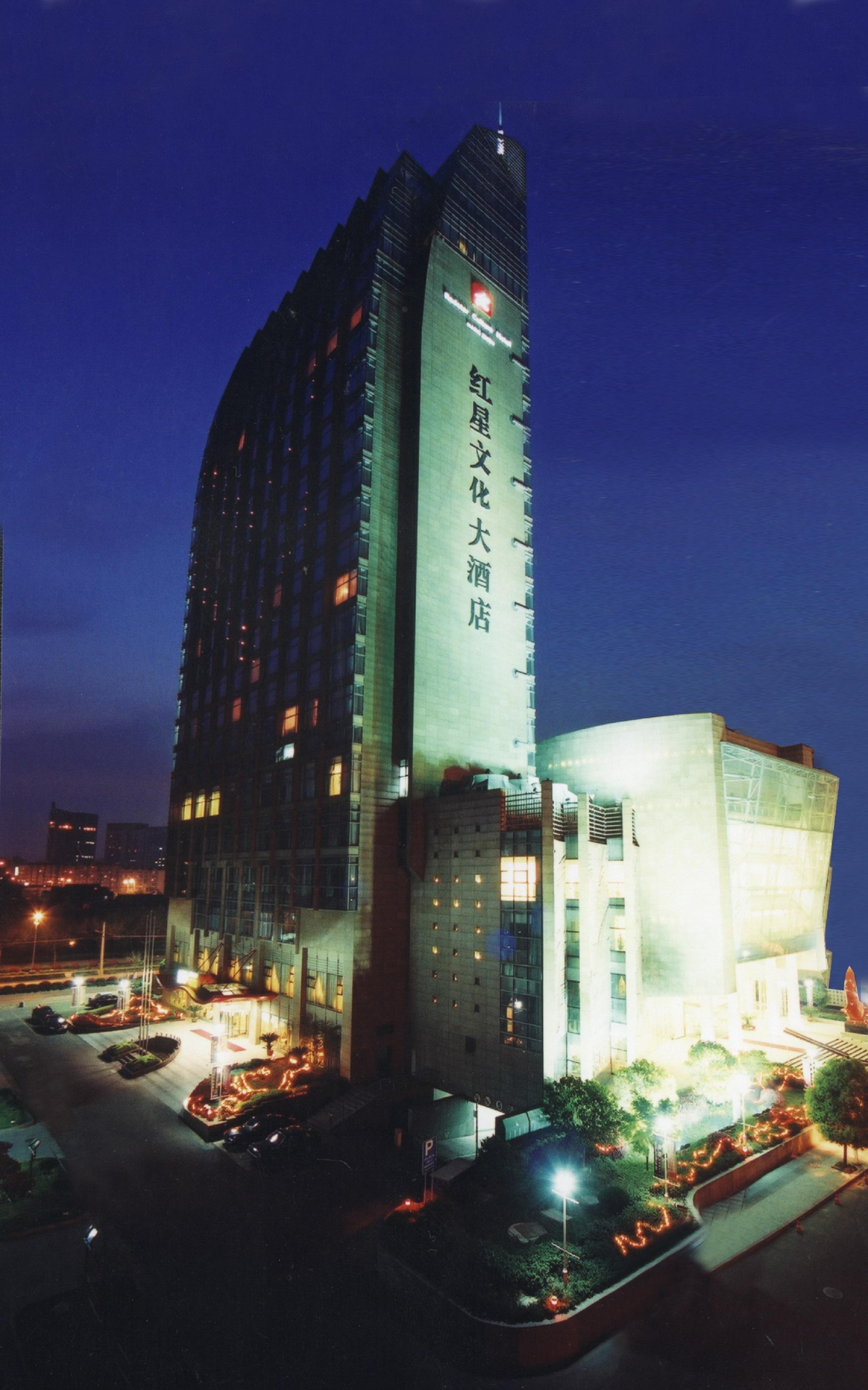 Redstar Culture Hotel Hangzhou Exterior photo